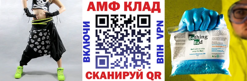 ссылка на мегу как зайти Октябрьский АМФЕТАМИН 98%