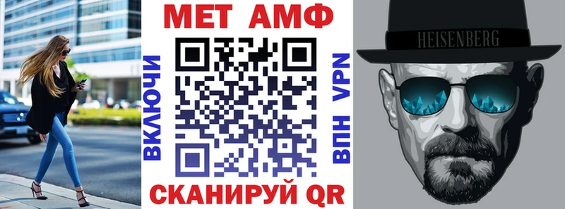 Амфетамин Premium Октябрьский