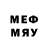 Меф mephedrone Minahme2000