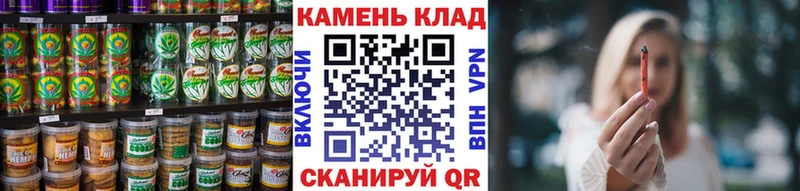 хочу   Октябрьский  Cannafood марихуана 