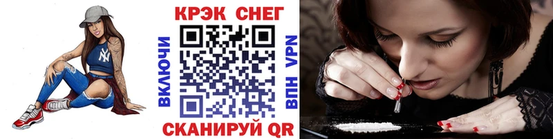COCAIN Fish Scale  Октябрьский 