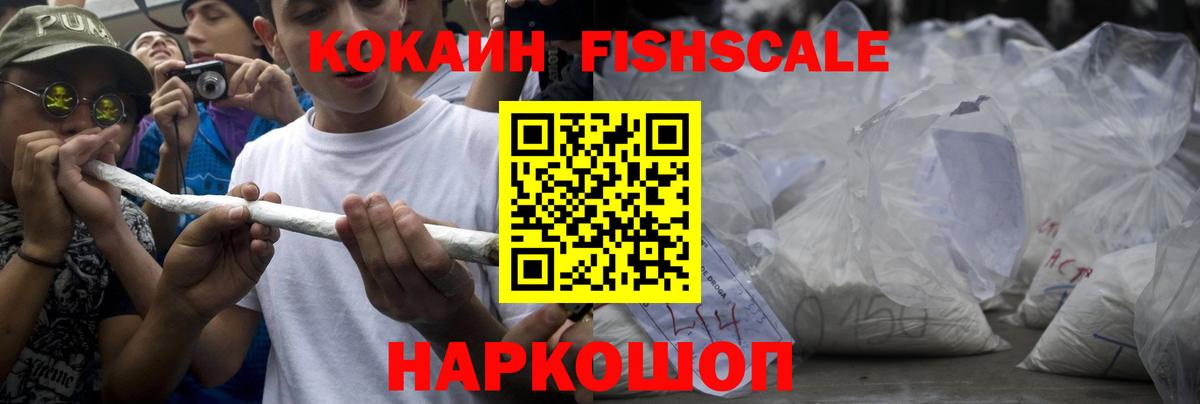 Cocaine 99%  Вход с VPN  Кокаин  Октябрьский 