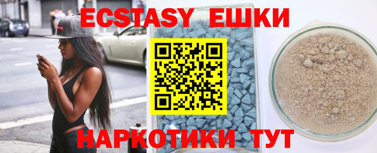 ЭКСТАЗИ 99%  ОМГ ОМГ рабочий сайт  ЭКСТАЗИ Cube  Экстази  Октябрьский  Вход с VPN 