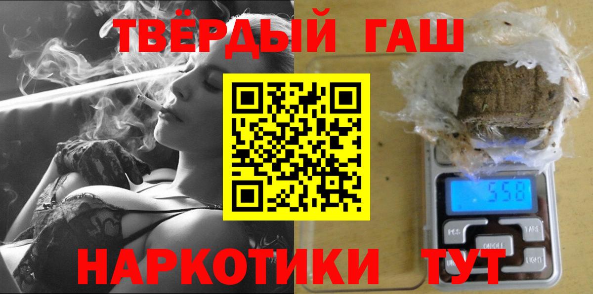 МЕФ кристаллы  Октябрьский  Марихуана  Кокаин  Вход с VPN  ГАШИШ  ГАШИШ 