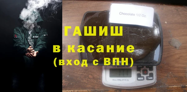амфетамин Вязники