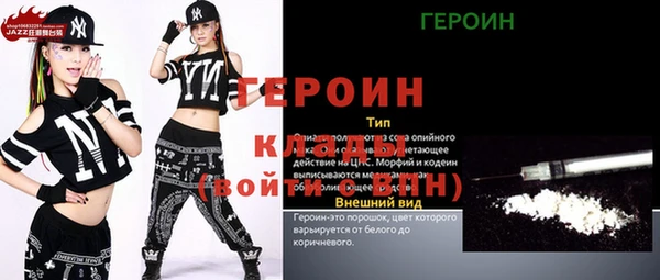 амфетамин Вязники