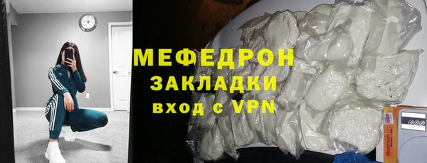 прущие грибы Вяземский