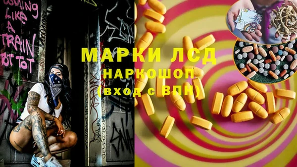 амфетамин Вязники