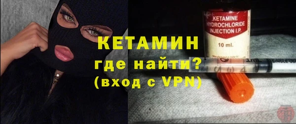 амфетамин Вязники