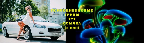 амфетамин Вязники