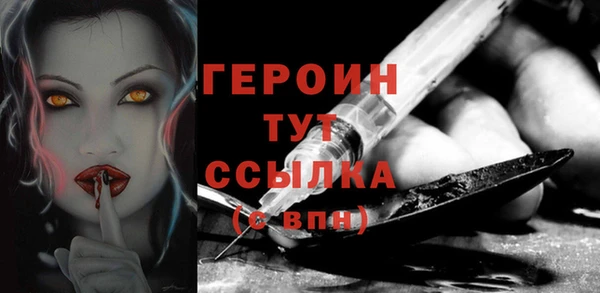 прущие грибы Вяземский