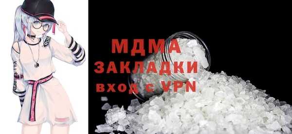 прущие грибы Вяземский