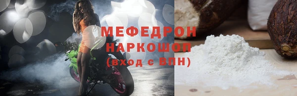 прущие грибы Вяземский