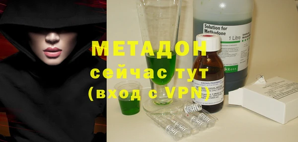 амфетамин Вязники