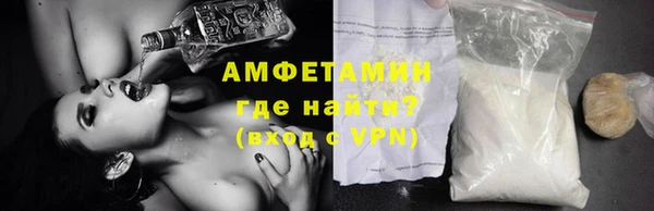 амфетамин Вязники