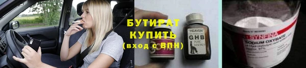 гидропоника Вязьма