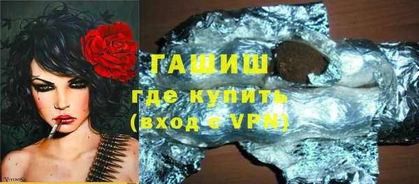 амфетамин Вязники