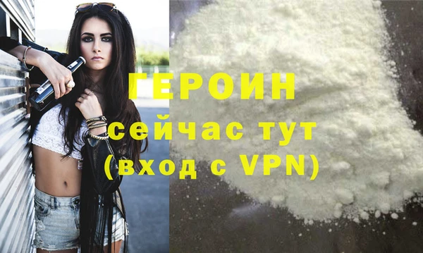 прущие грибы Вяземский