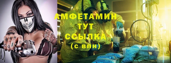 амфетамин Вязники