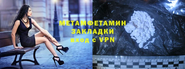 амфетамин Вязники