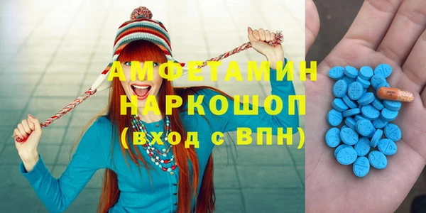 амфетамин Вязники