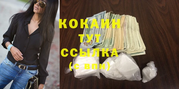 амфетамин Вязники