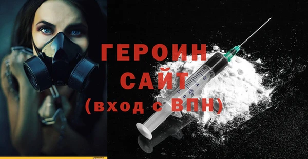 прущие грибы Вяземский