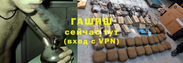 амфетамин Вязники