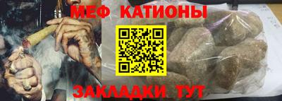 прущий лед Сочи