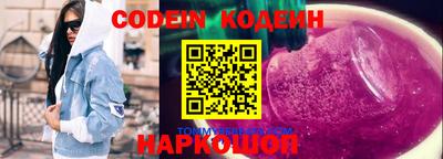 мефедрон Ливны