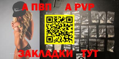 мефедрон Ливны