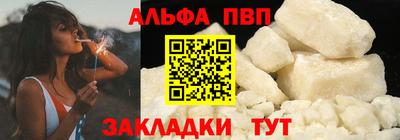 эйфоретик Сосновый Бор
