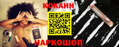 мефедрон Ливны