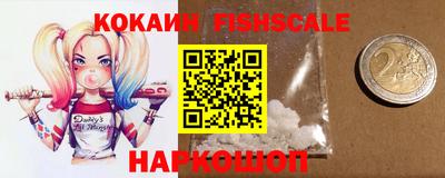 мефедрон Ливны