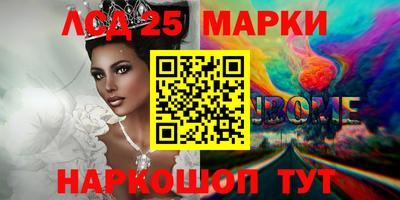 мефедрон Ливны