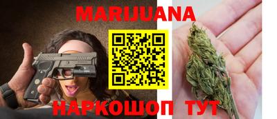 дистиллят марихуана Лесосибирск