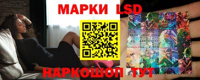 сатива Ликино-Дулёво