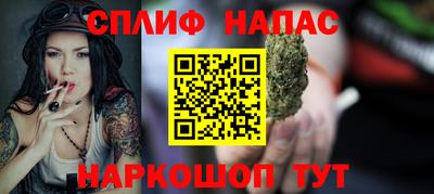 сатива Ликино-Дулёво