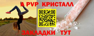 мефедрон Ливны