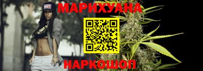 мефедрон Ливны