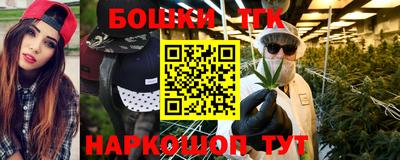 мефедрон Ливны