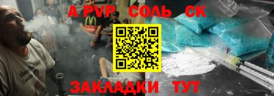 мефедрон Ливны