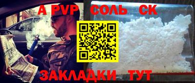 мефедрон Ливны
