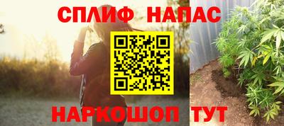 сатива Ликино-Дулёво