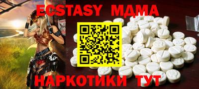 сатива Ликино-Дулёво