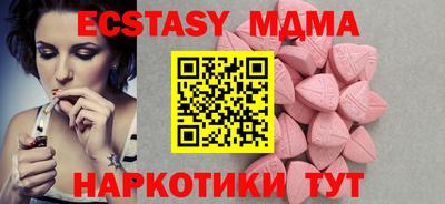 мефедрон Ливны