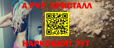 мефедрон Ливны