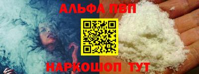 мефедрон Ливны