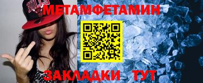 сатива Ликино-Дулёво