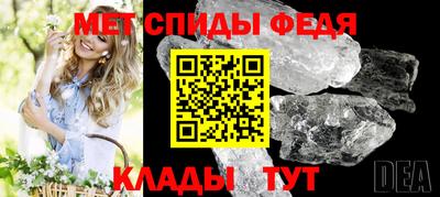 мефедрон Ливны